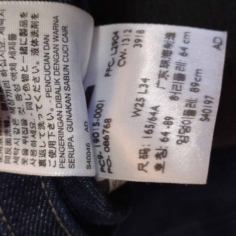 Levi's Jeans - Picture 9 of 16